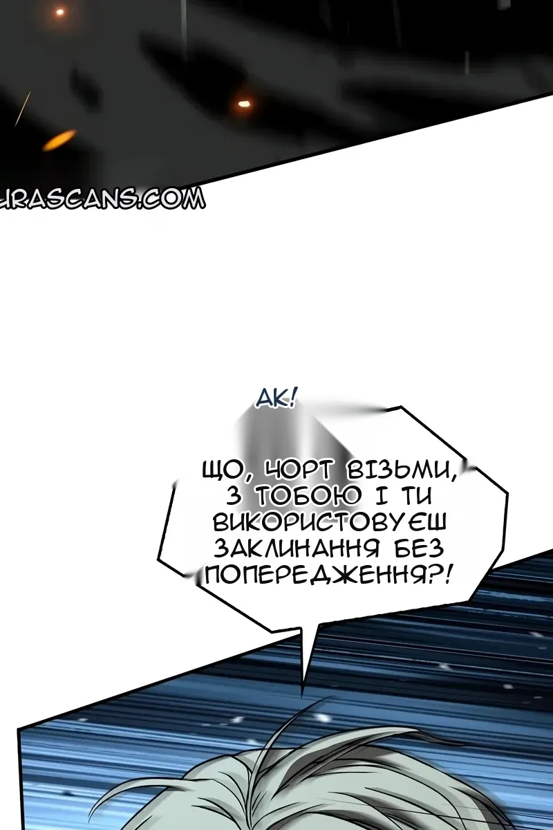 Сторінка 42
