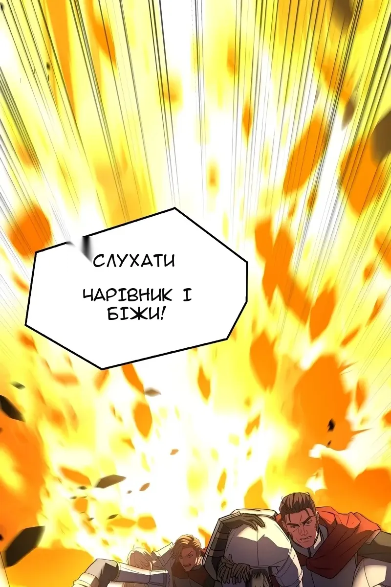 Сторінка 47