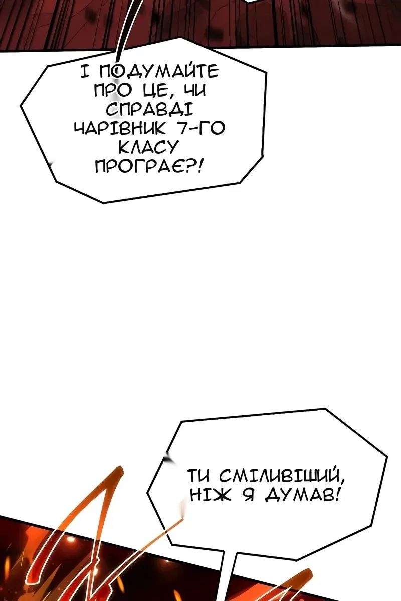 Сторінка 49