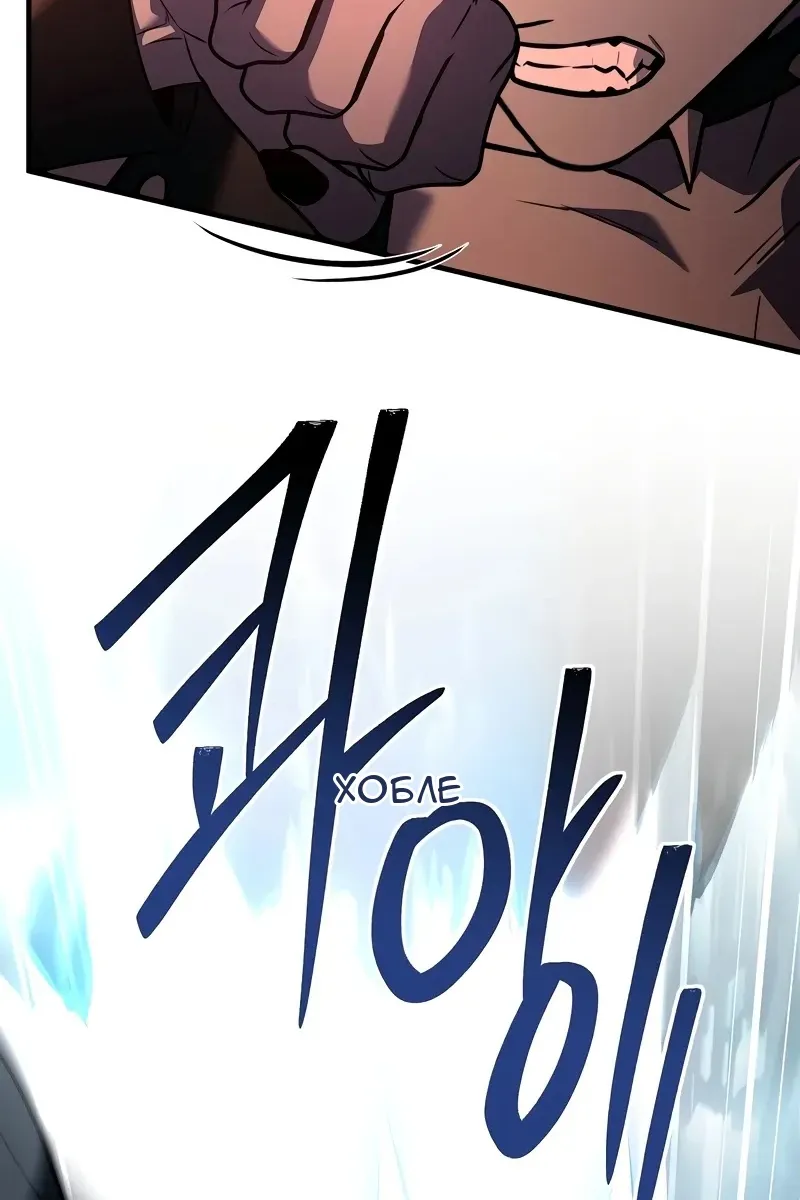 Сторінка 77
