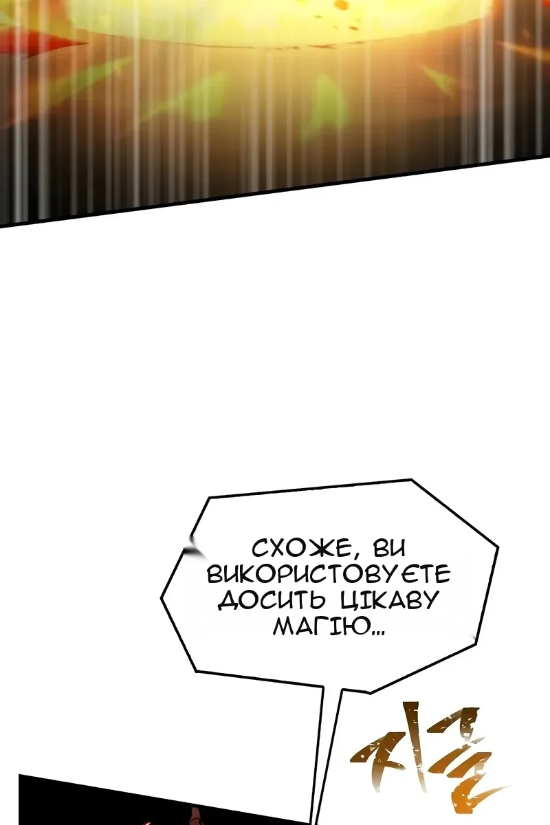 Сторінка 91