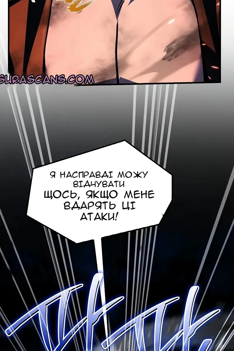 Сторінка 93