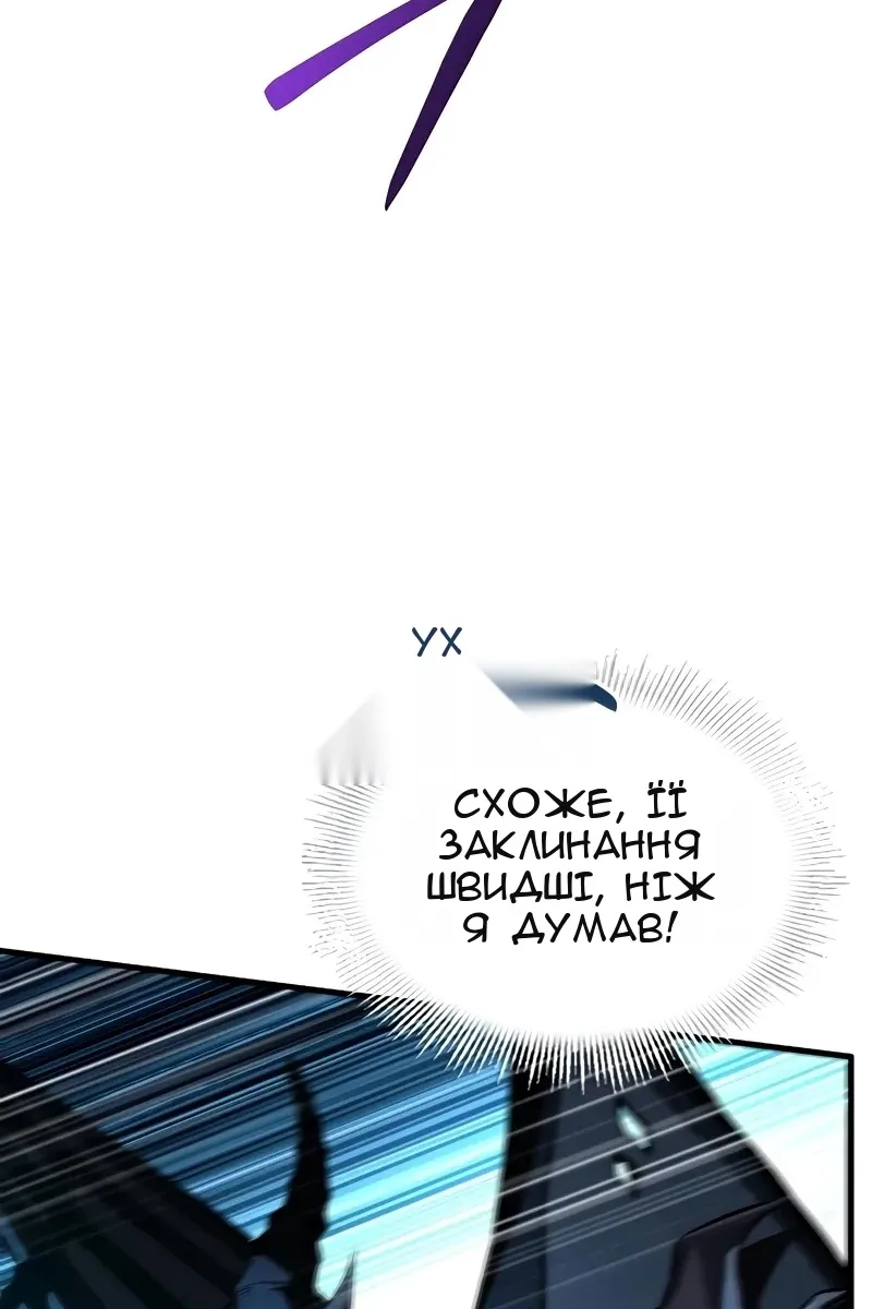 Сторінка 115