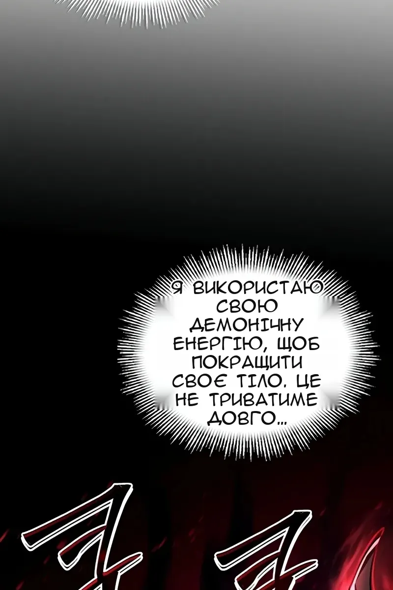 Сторінка 117