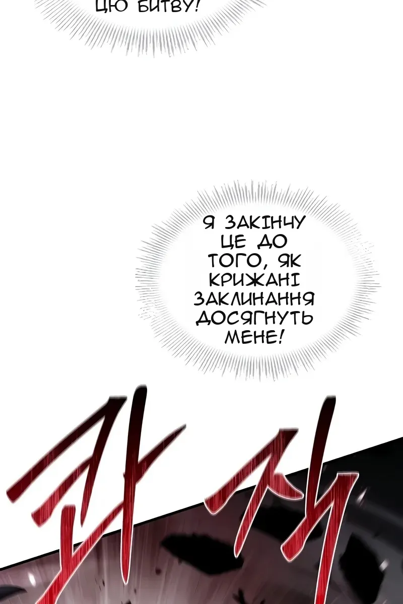 Сторінка 120