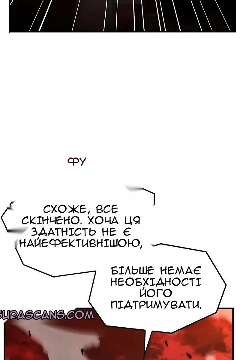 Сторінка 146