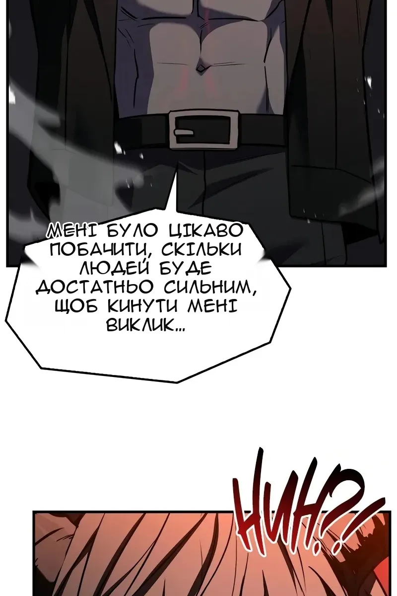 Сторінка 148