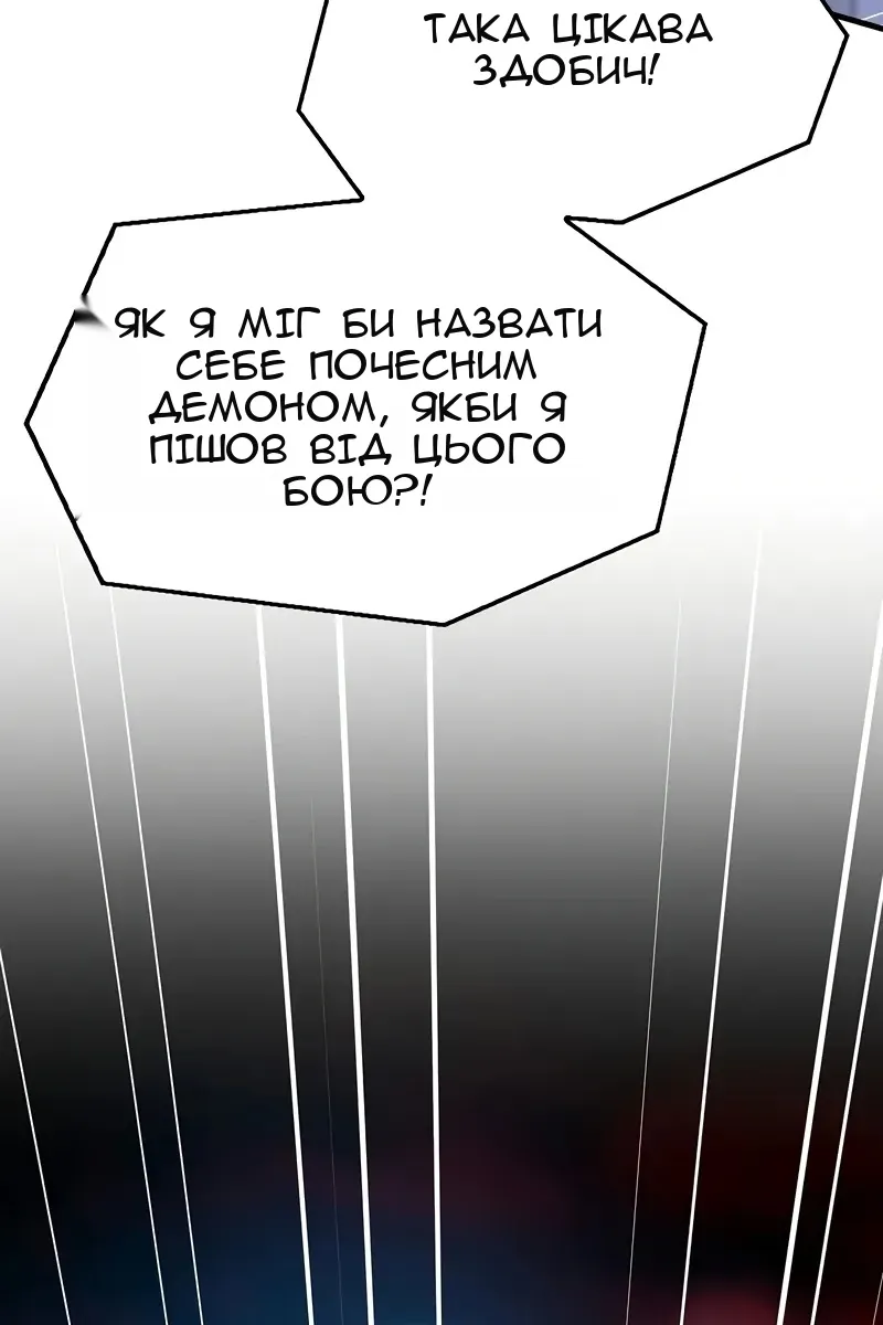 Сторінка 156