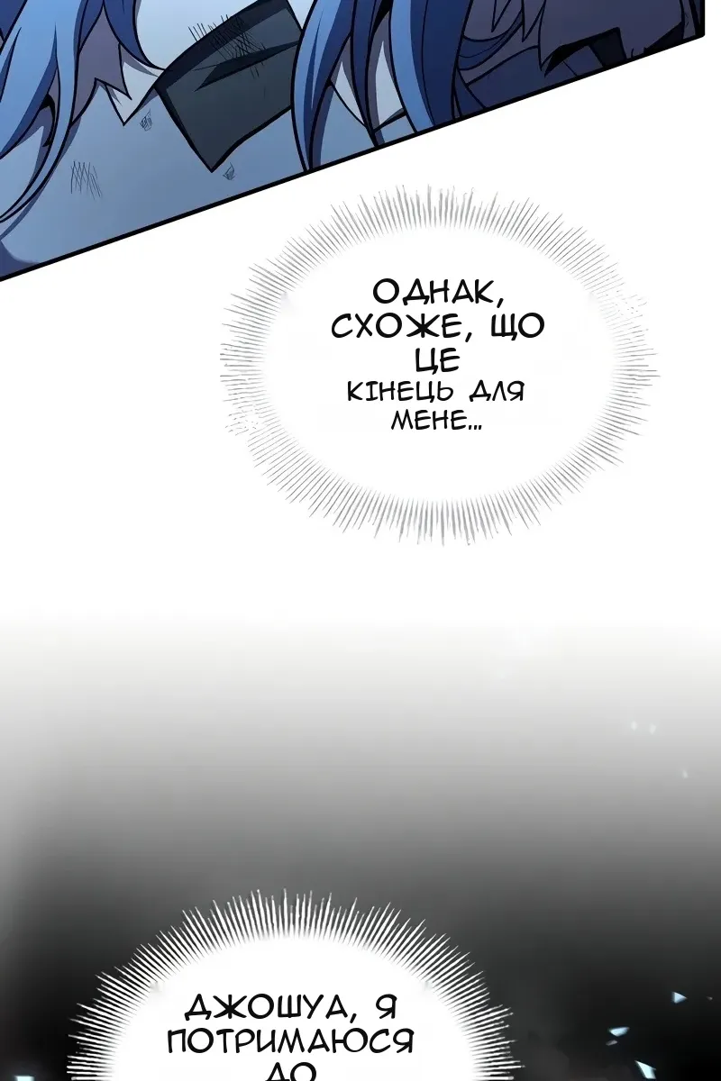 Сторінка 162