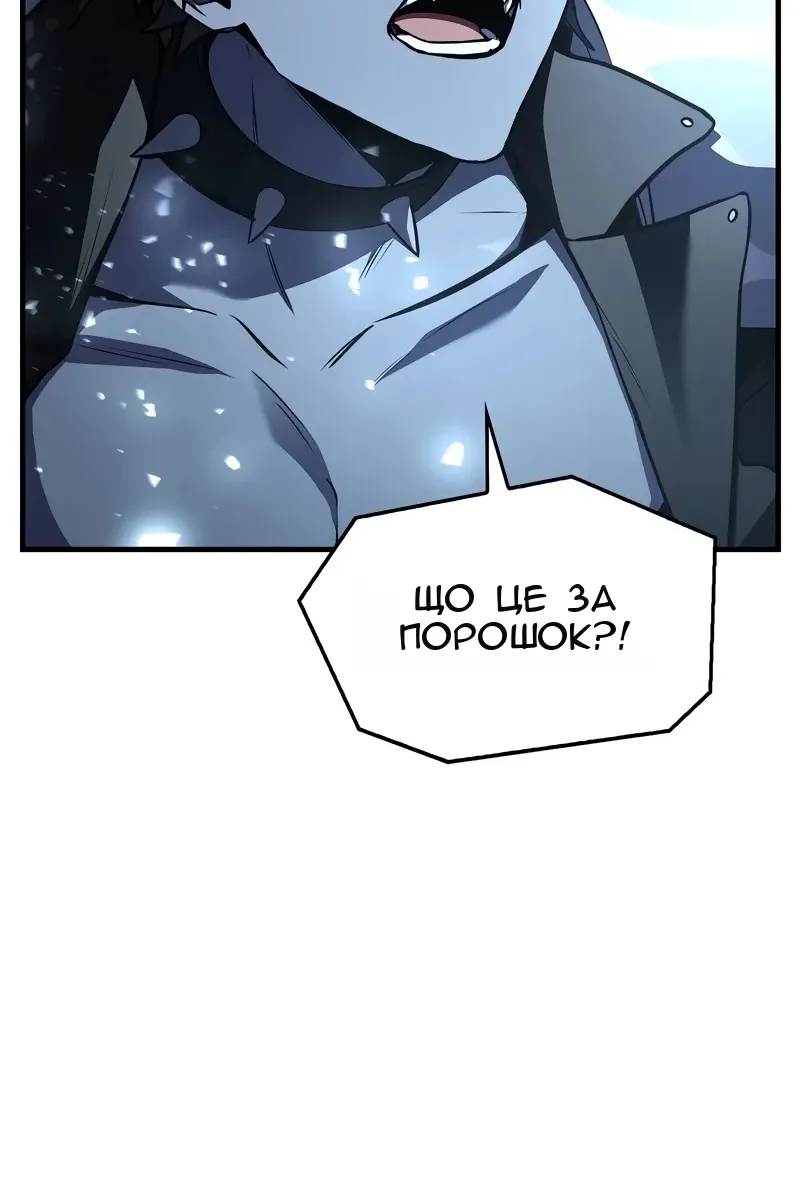 Сторінка 167