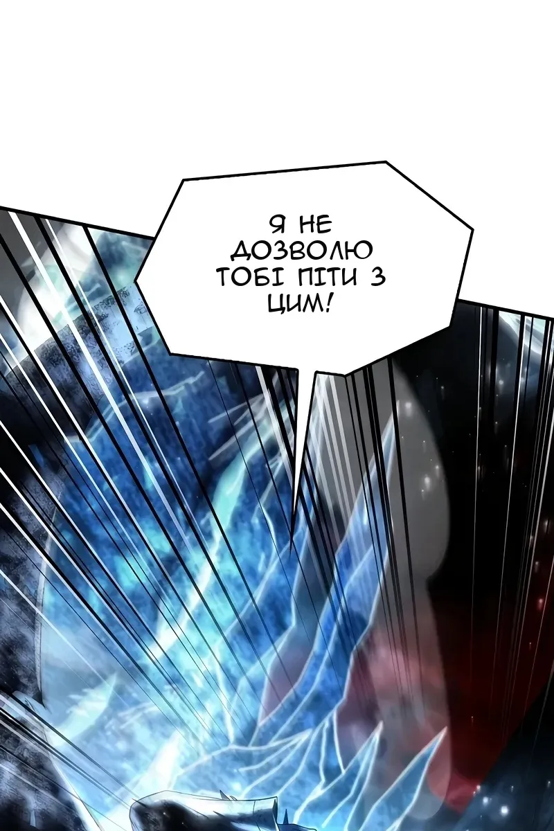 Сторінка 174