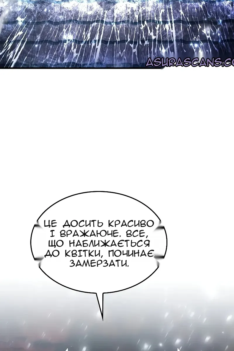 Сторінка 10
