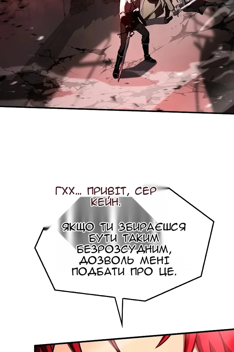 Сторінка 23