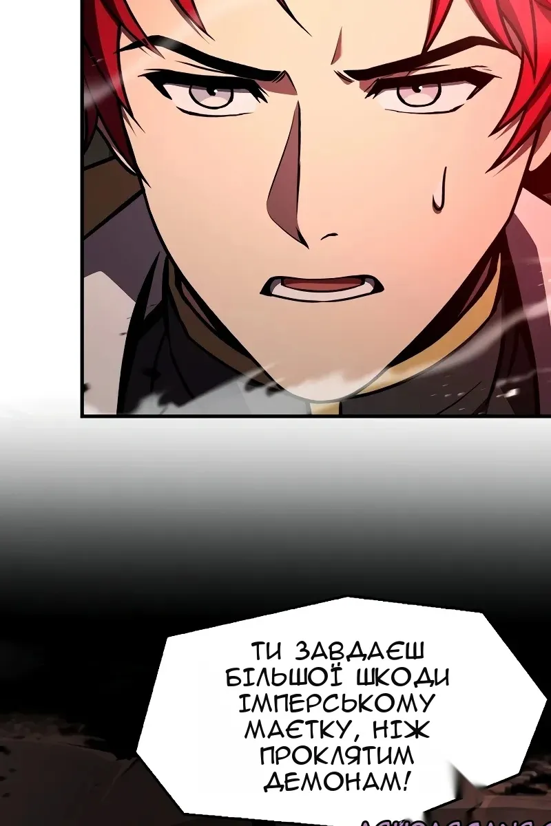 Сторінка 24