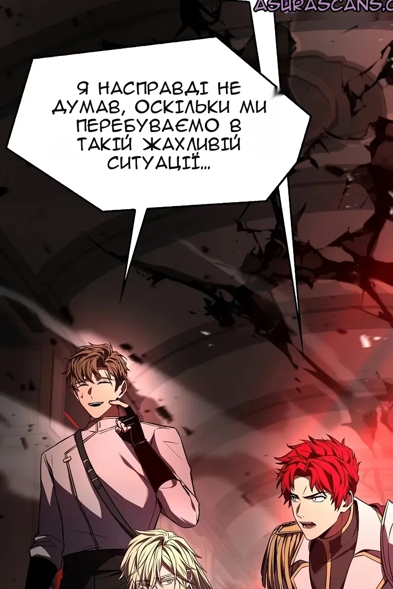 Сторінка 25