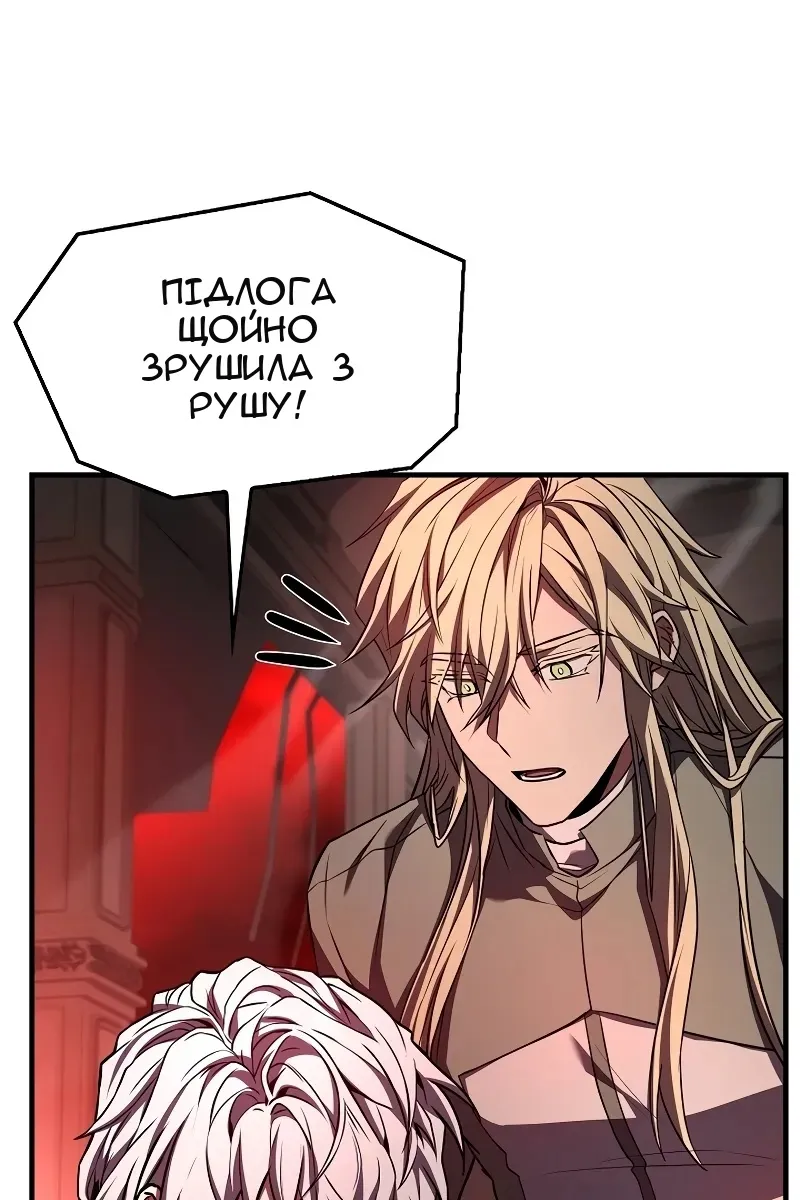 Сторінка 28