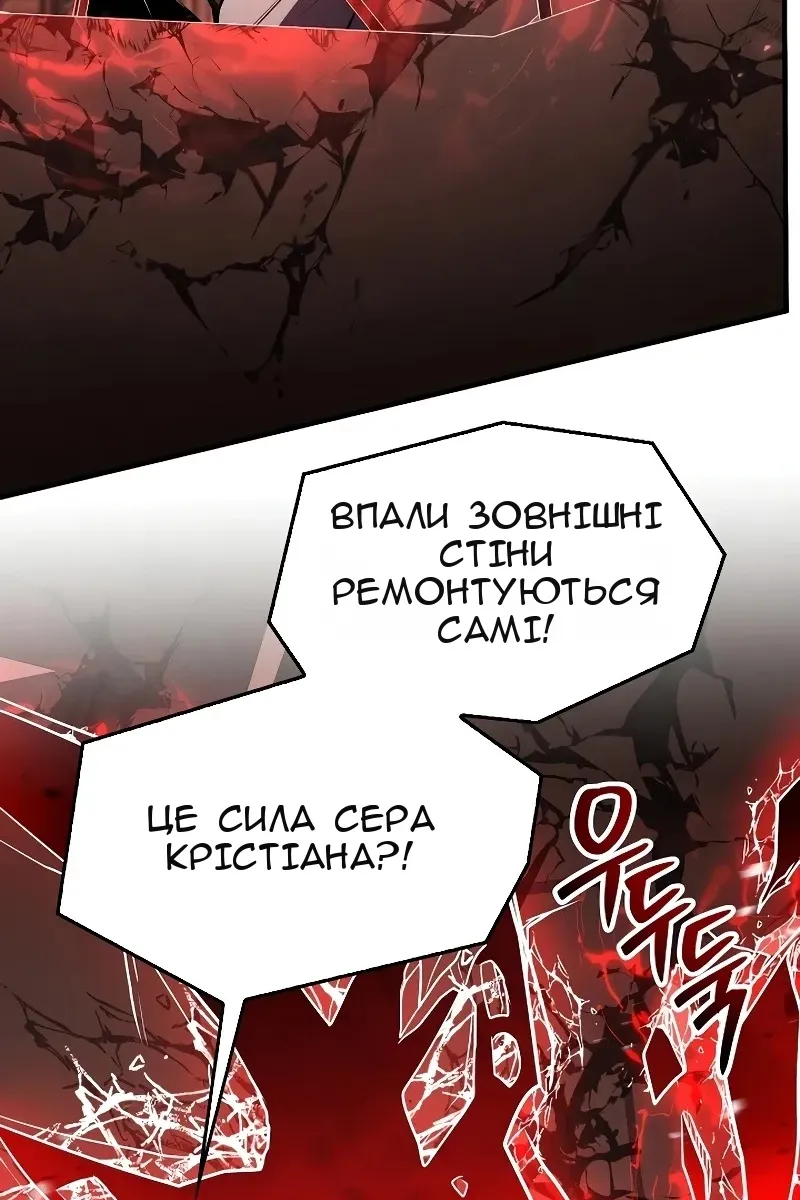 Сторінка 31