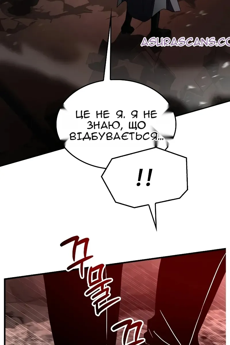 Сторінка 33