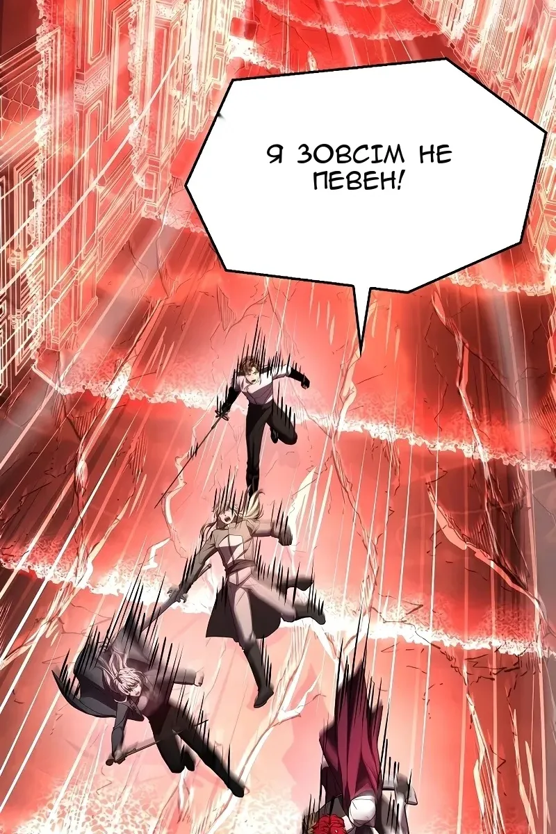 Сторінка 41