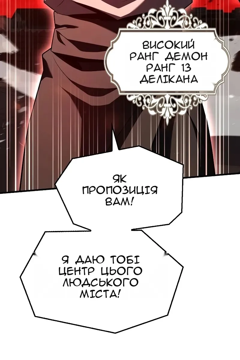 Сторінка 47