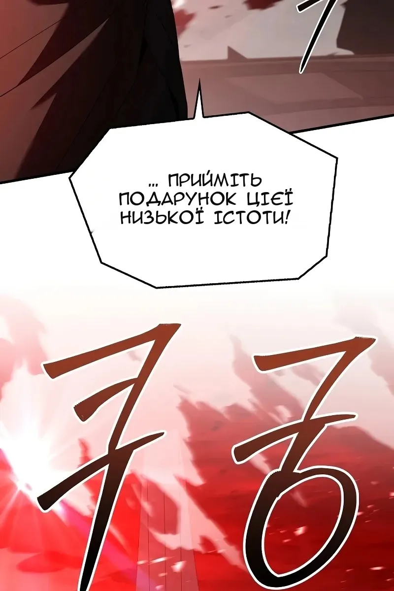 Сторінка 53