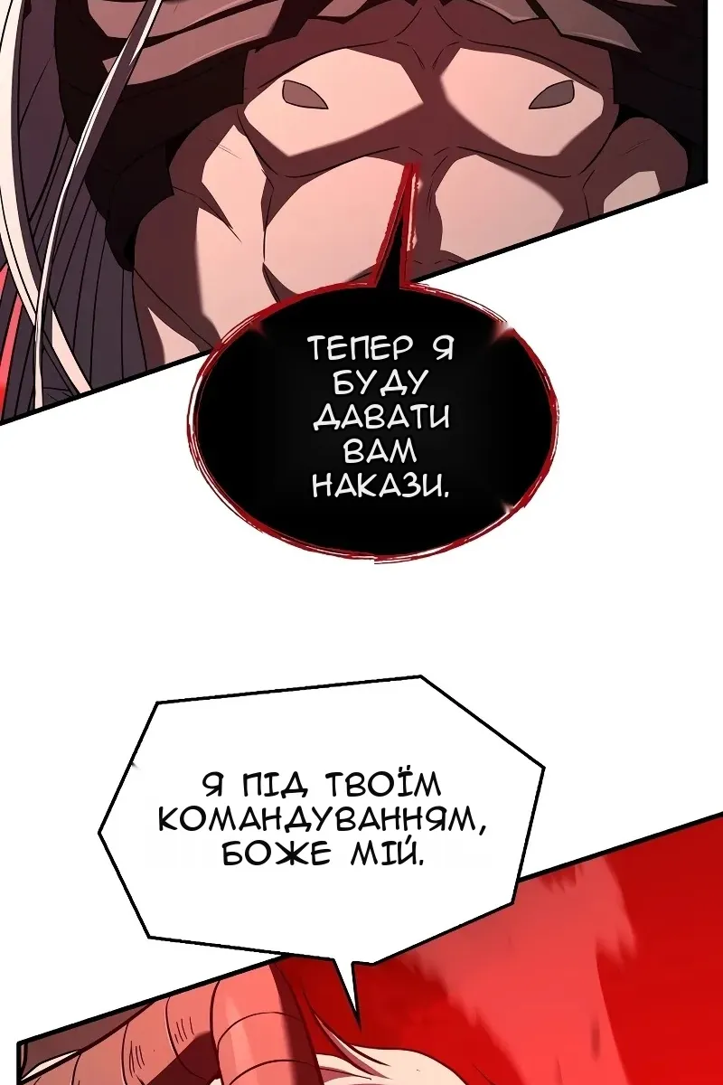 Сторінка 58