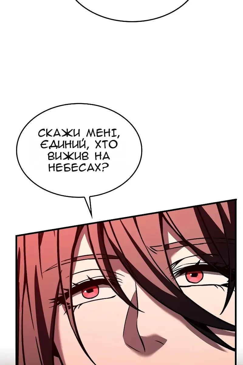 Сторінка 69