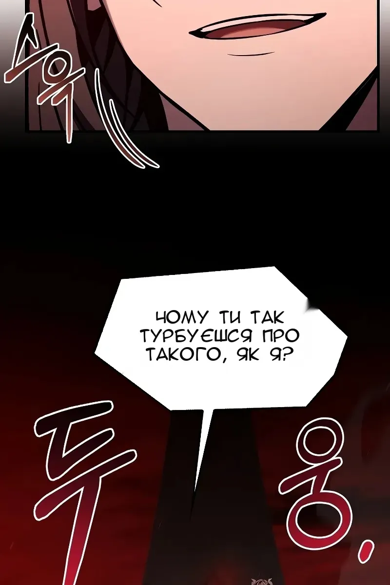 Сторінка 70