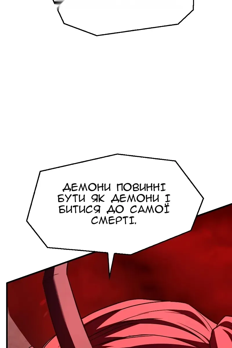 Сторінка 73