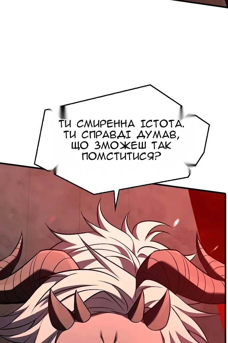 Сторінка 75
