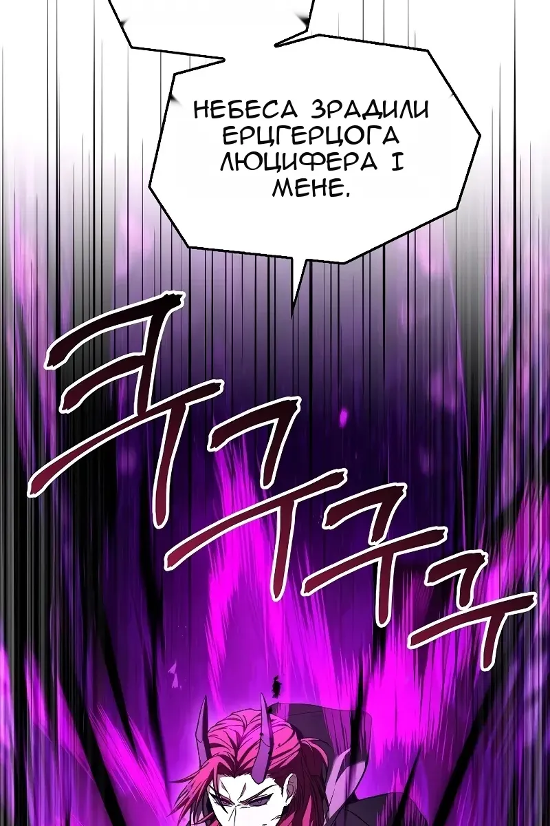 Сторінка 77