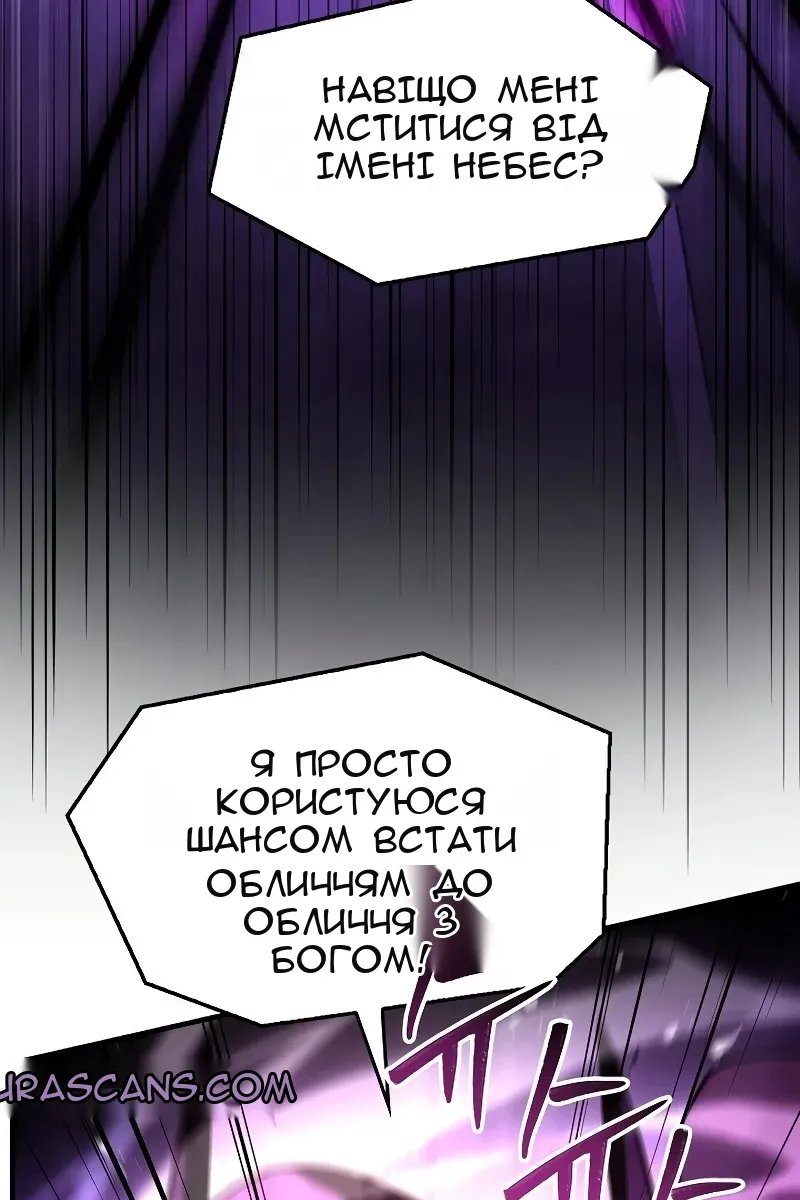 Сторінка 79