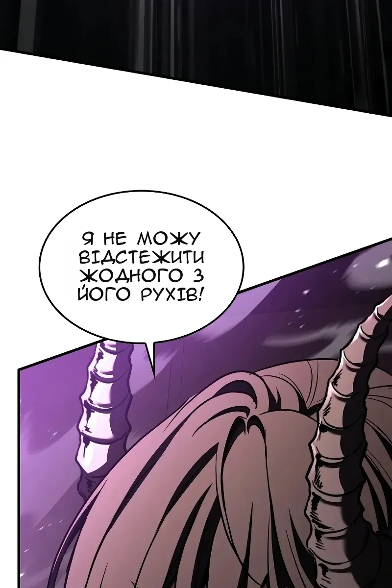 Сторінка 85