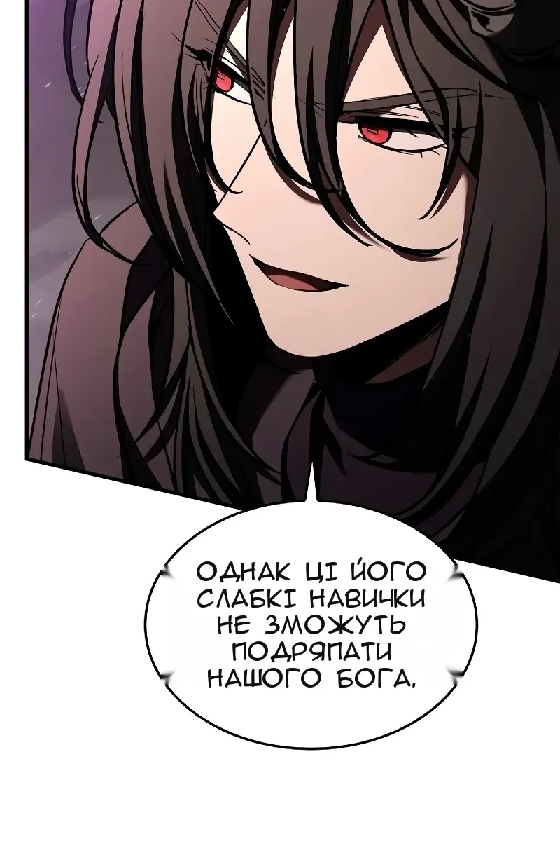Сторінка 86