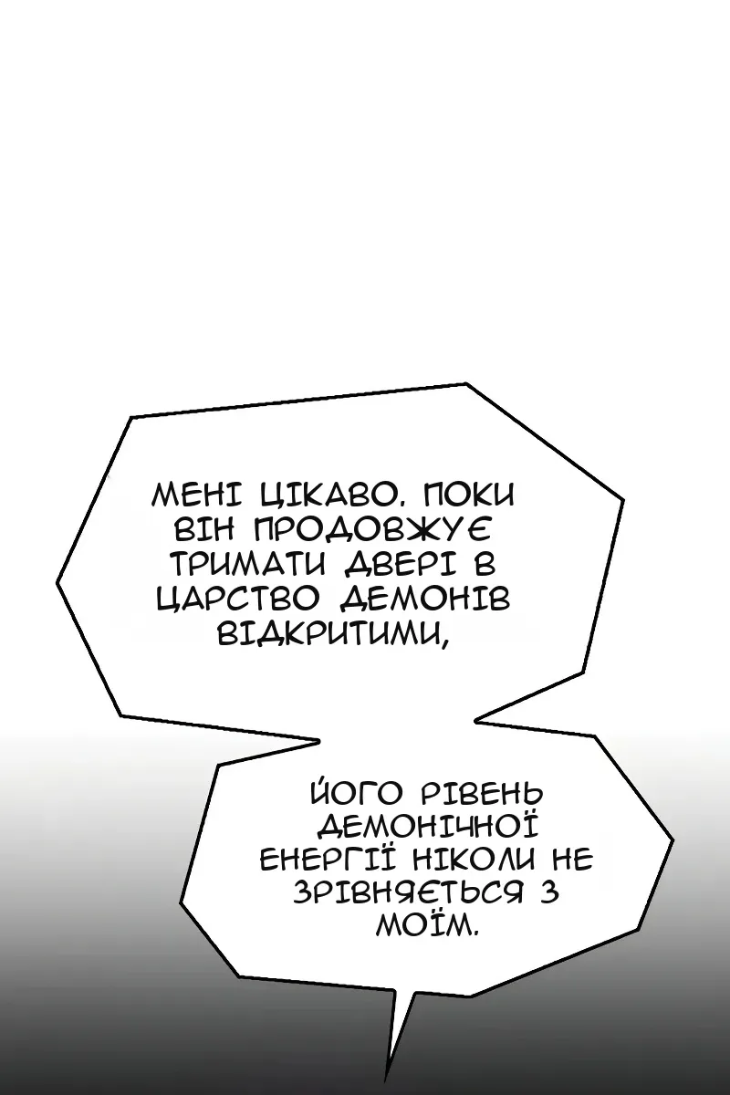 Сторінка 87