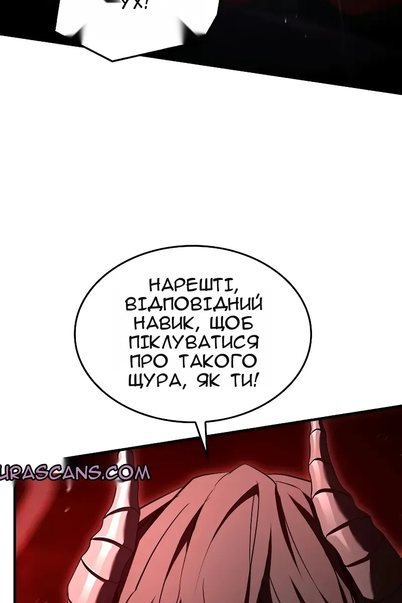 Сторінка 101