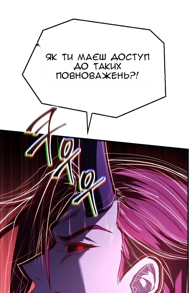 Сторінка 103