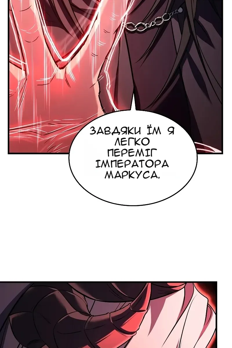 Сторінка 106