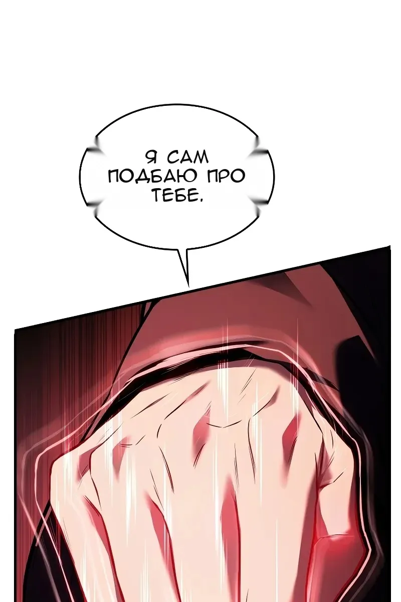 Сторінка 108