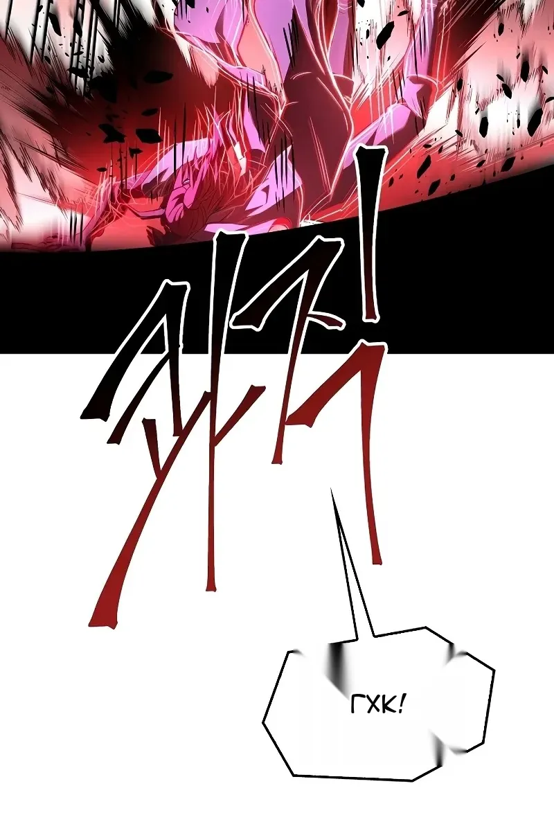Сторінка 112