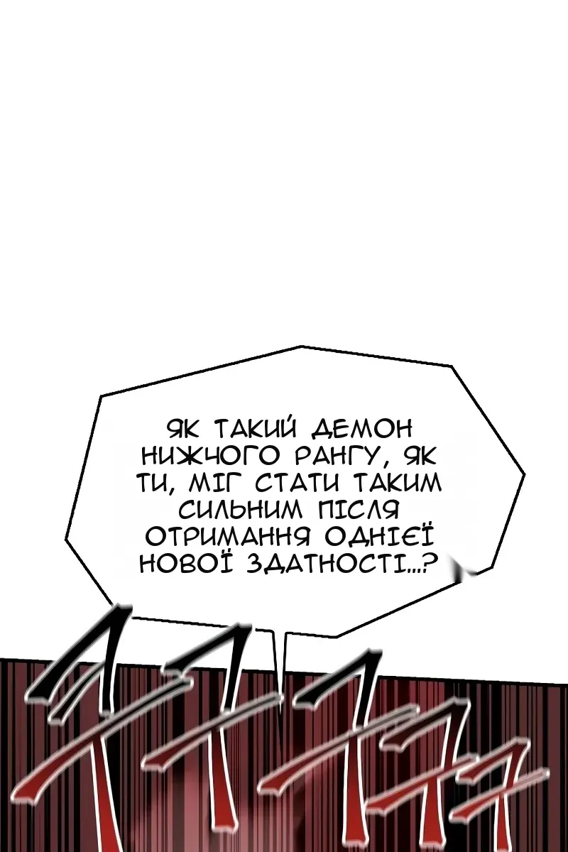 Сторінка 113