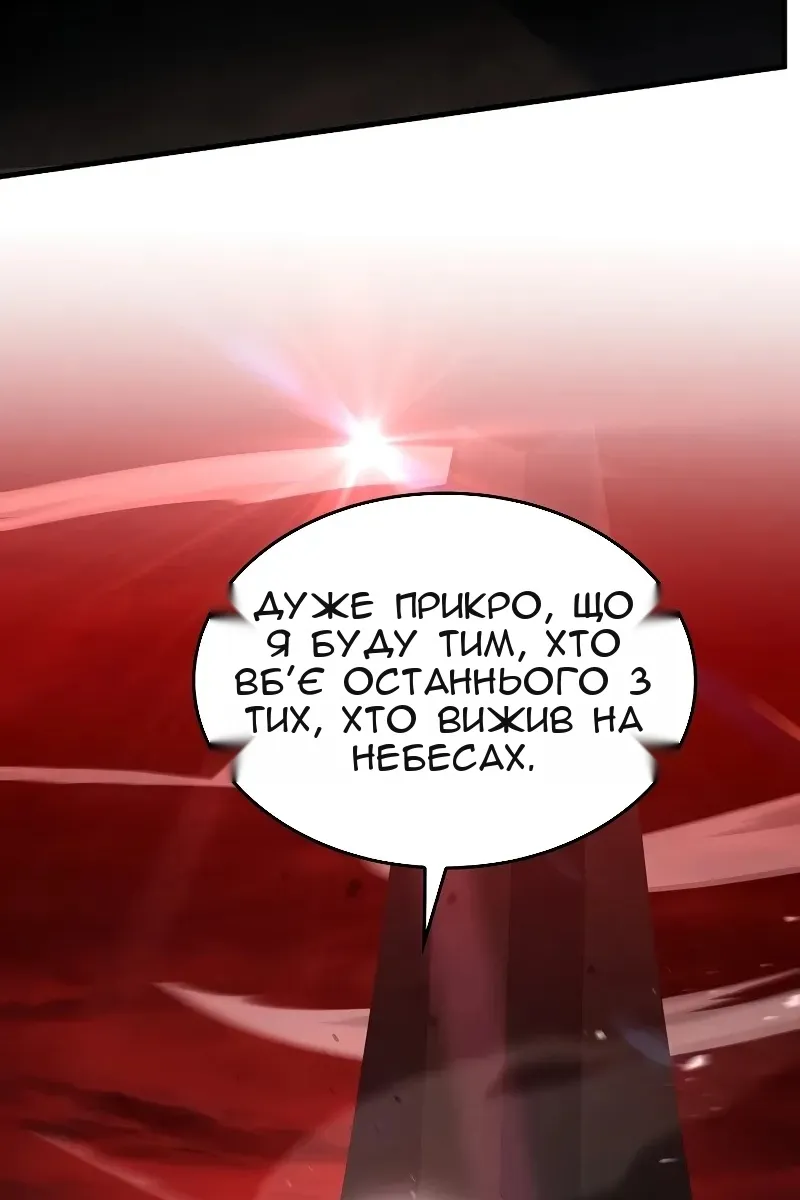 Сторінка 117