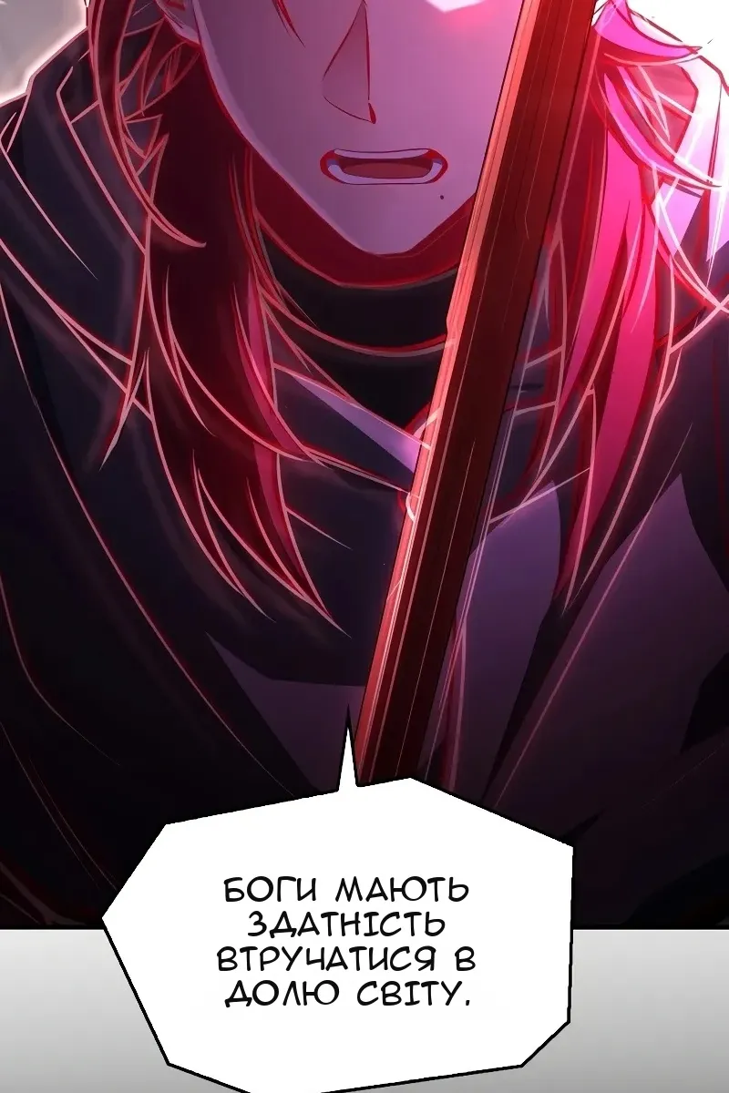 Сторінка 133