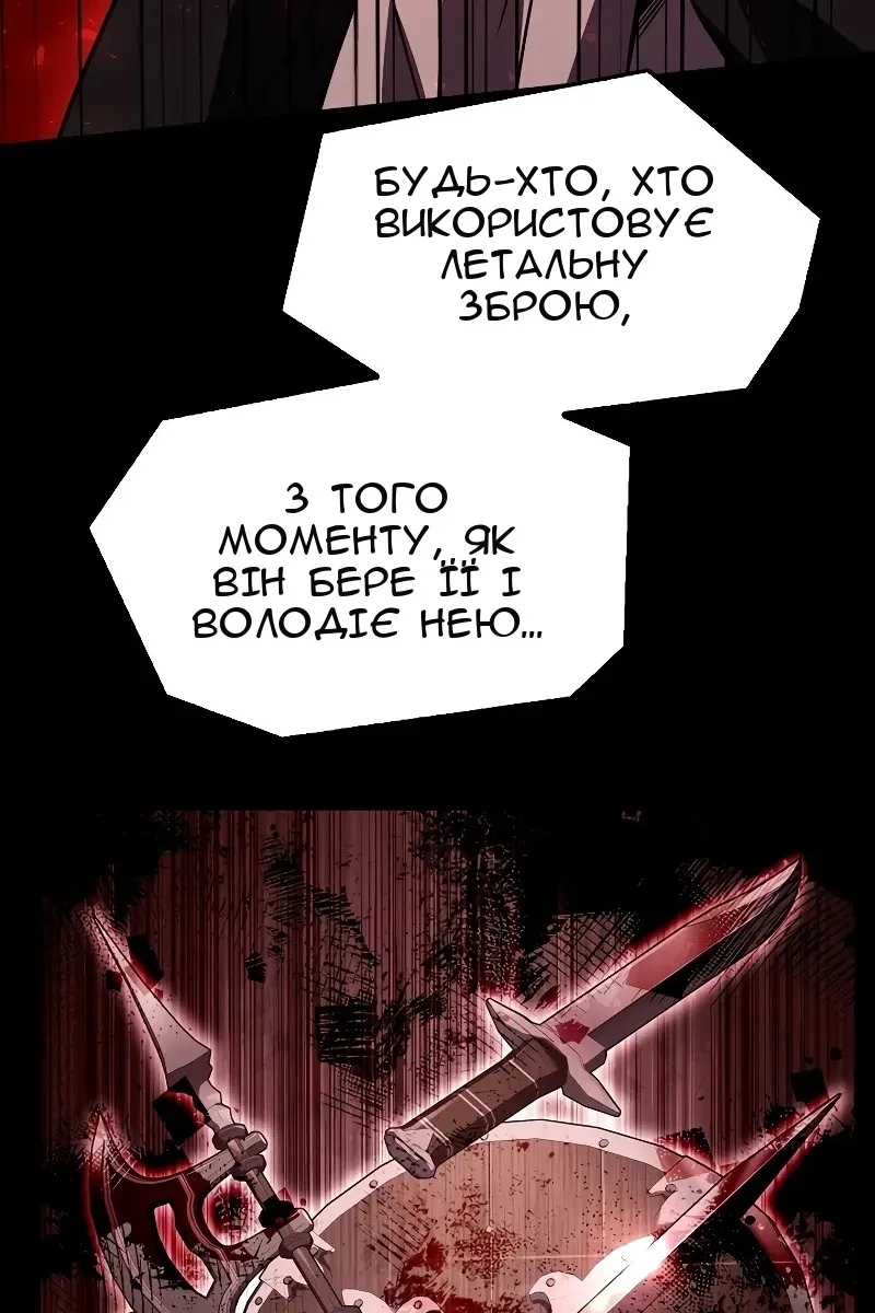 Сторінка 137
