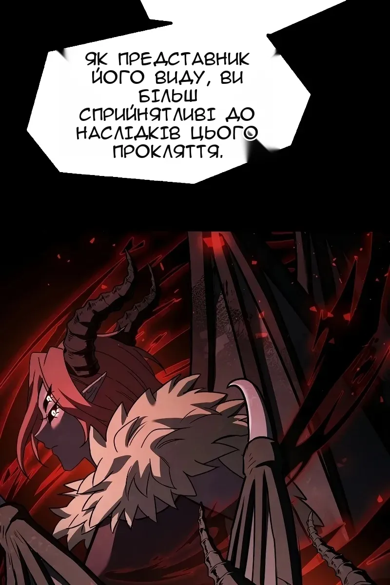 Сторінка 139
