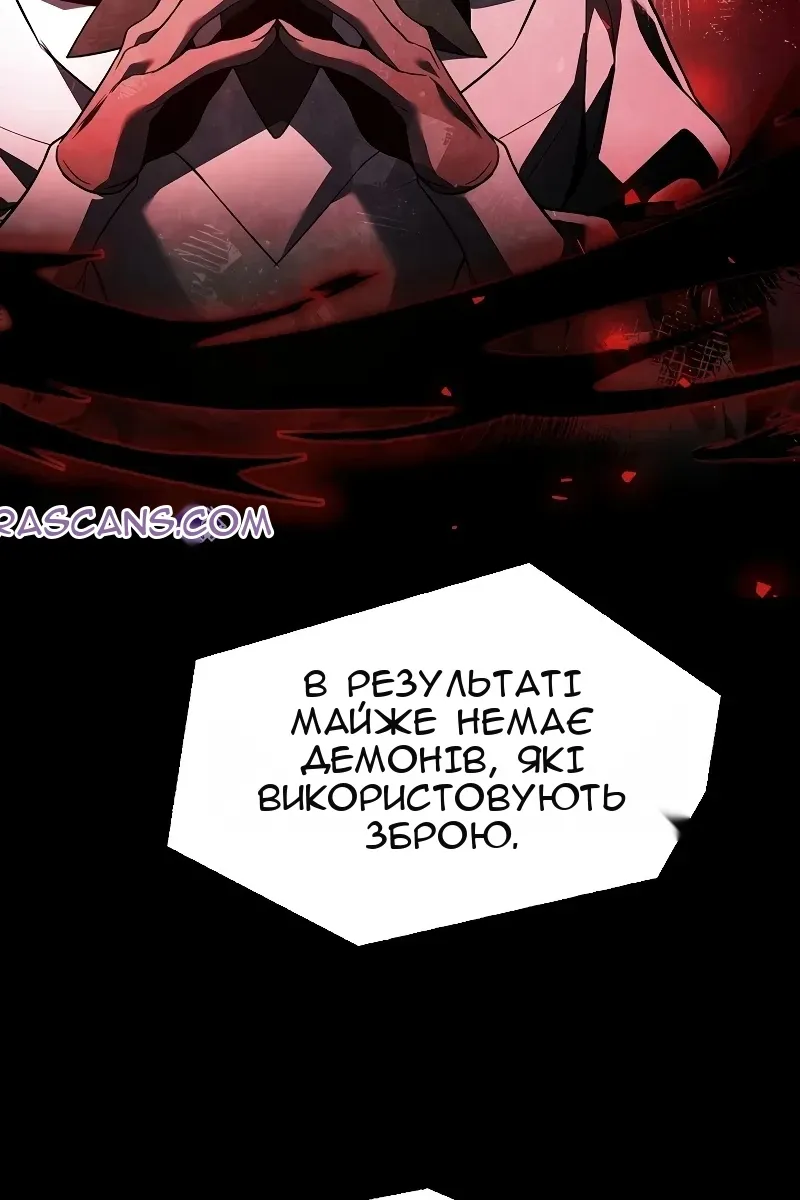 Сторінка 141