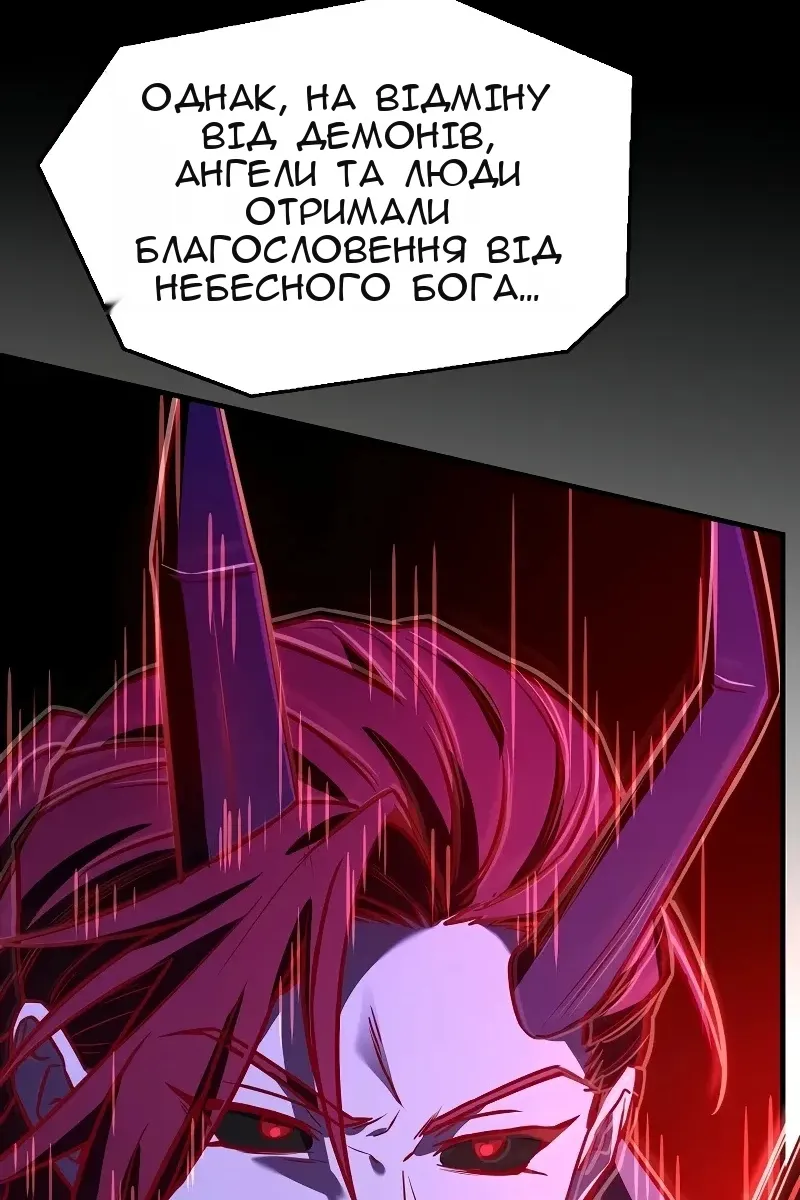Сторінка 142