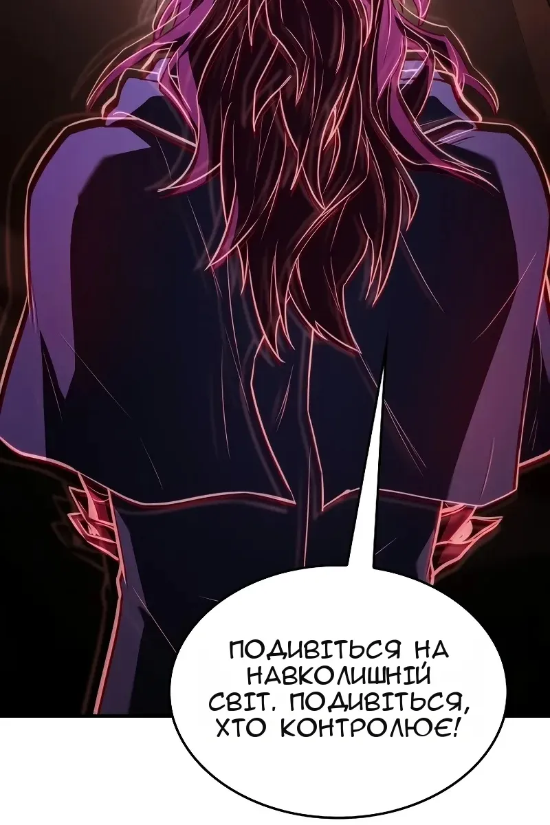 Сторінка 146