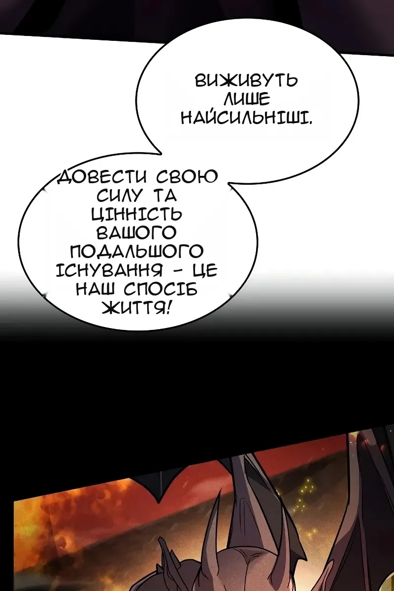 Сторінка 149