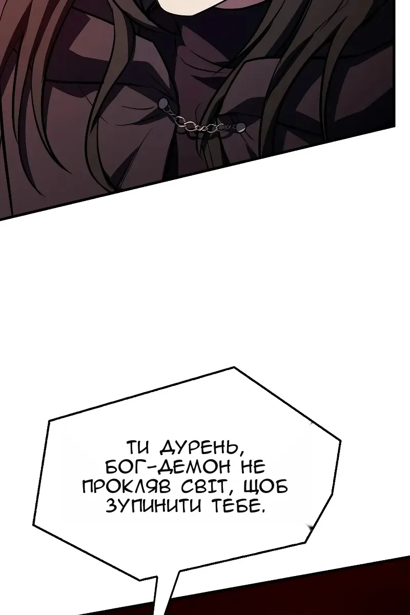 Сторінка 155